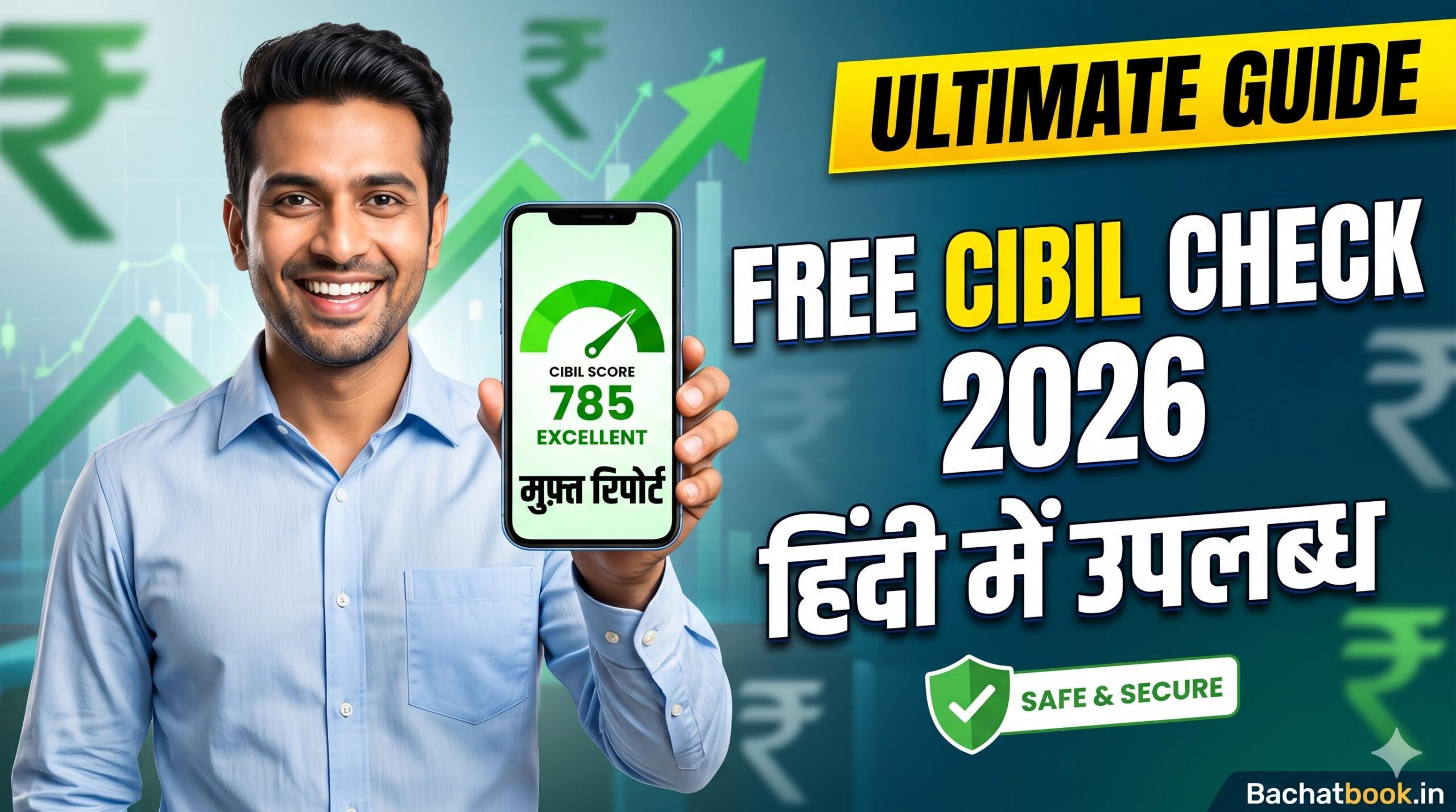 Ultimate Guide: CIBIL Score Check Free 2026 (Hindi Options) and Your Financial Safety