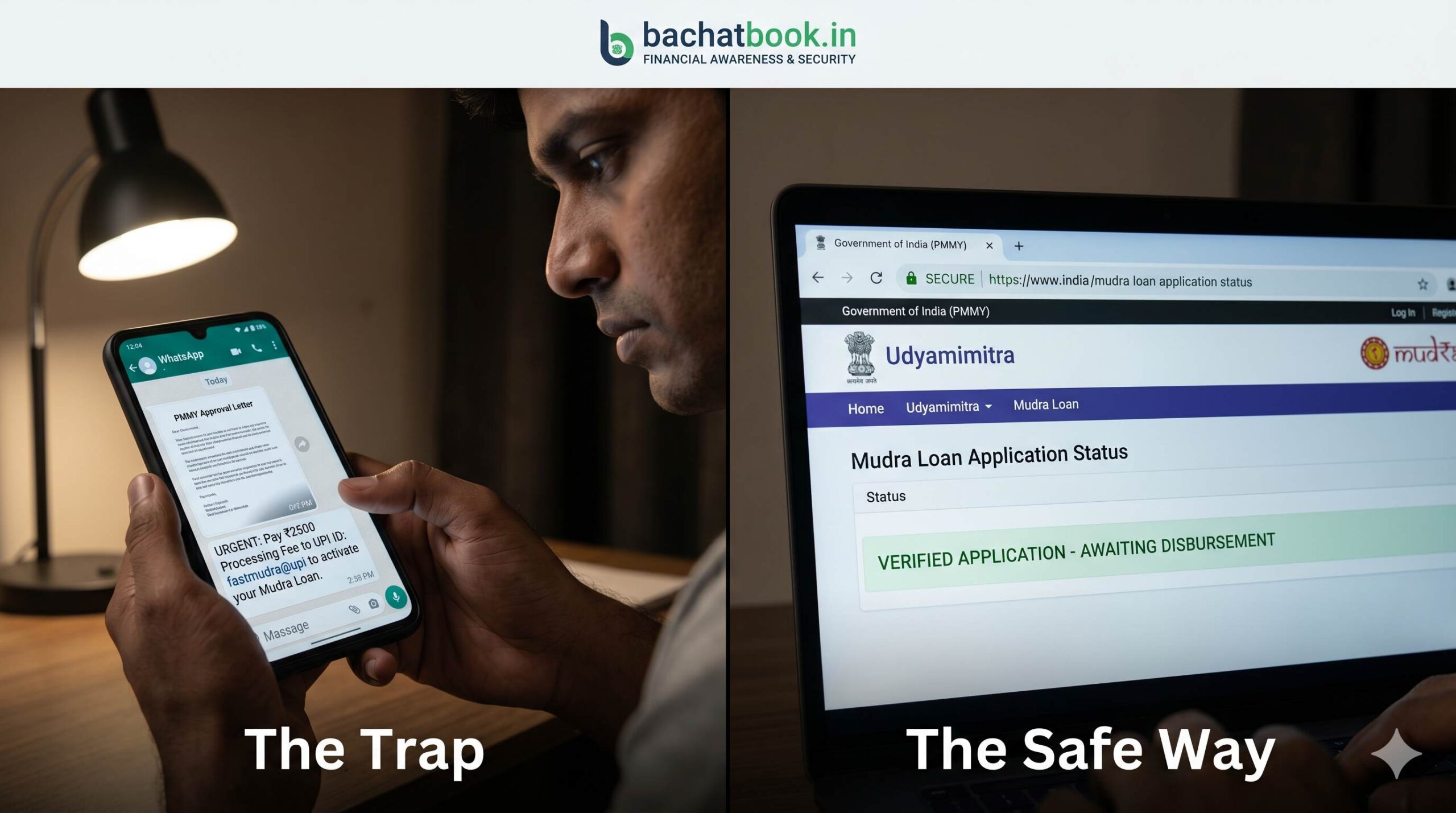A side-by-side comparison of a suspicious text message versus a secure bank communication.